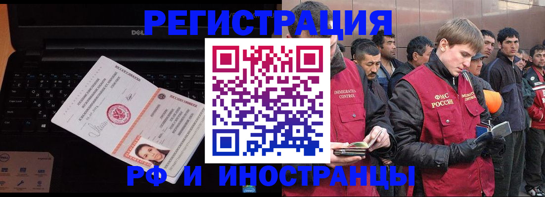 прописка поиск в Нязепетровске