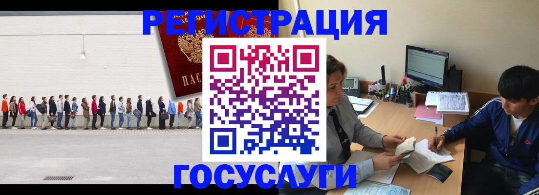 прописка для школы в Нязепетровске