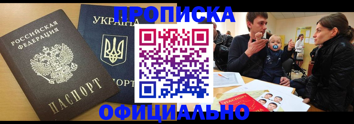 найти адрес прописки в Нязепетровске